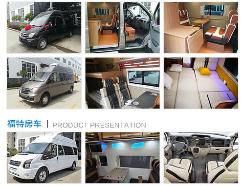 上汽大通房車新布局 湖北中恒汽車引領愜意旅行新潮流