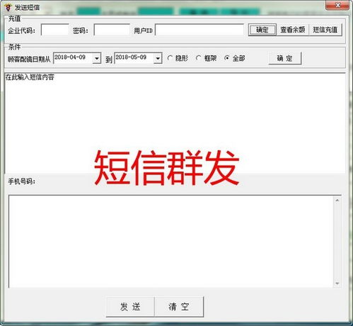 天遠(yuǎn)眼鏡管理軟件增強版 2021年最新免費電腦版詳解與軟件開發(fā)價值