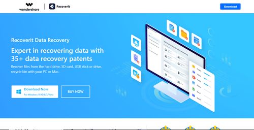 最值得收藏的適用于電腦的免費數據恢復軟件列表