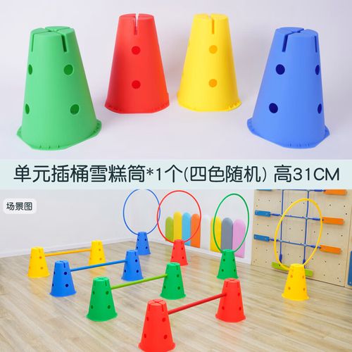 瑞銀感統(tǒng)訓(xùn)練器材 陪伴孩子全面發(fā)展身心專注力