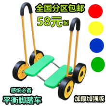 感統(tǒng)平衡腳踏車 最新最全面產(chǎn)品參考信息與使用指南